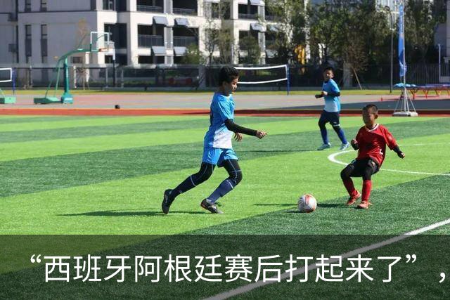 “西班牙阿根廷赛后打起来了”，冲上热搜