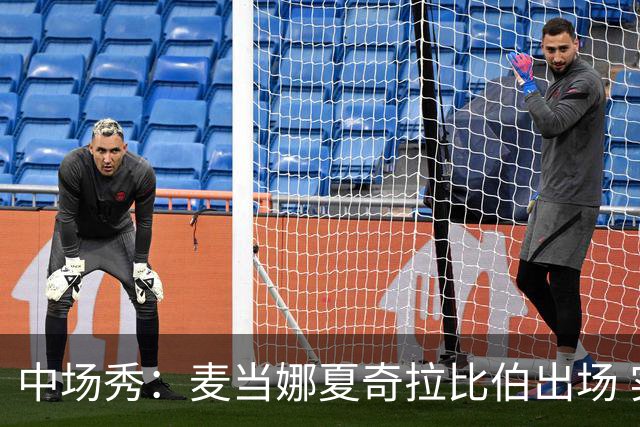 中场秀：麦当娜夏奇拉比伯出场 实际演出时长达27分钟