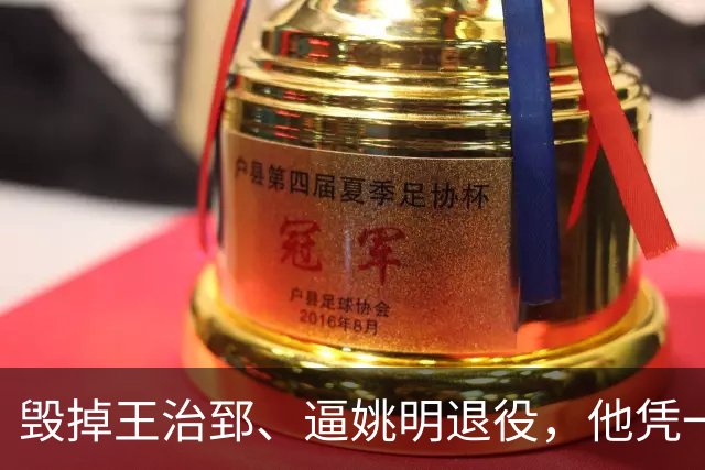 毁掉王治郅、逼姚明退役，他凭一己之力令中国篮球倒退了20年？