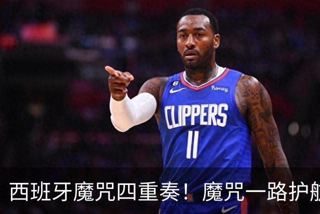 西班牙魔咒四重奏！魔咒一路护航，加时1-0制胜，圆梦世界杯冠军